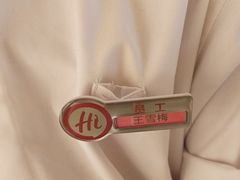 -海底捞火锅(宏大财富广场店)