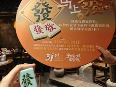 -南京大牌档(之心城店)
