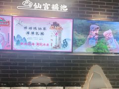 -悸动(吴泾宝龙广场店)