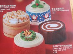 -COSTA COFFEE(吴江路店)