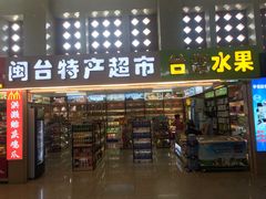 -莆田站