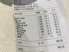 账单-阿姐小菜(三林店)