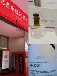 -Yestar重庆艺星医疗美容医院