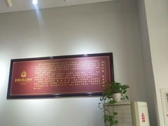 -姚记.周礼伤心凉粉(时代广场店)