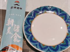 -巴依老爷新疆美食(望京小街店)