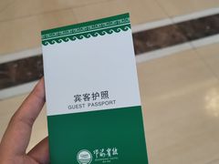 -西昌邛海宾馆