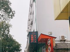 -正源安吉白茶特产享购商场(安吉店)