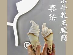 -喜茶(广州佳兆业广场店)