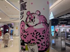 -广州保利时光里(建设大马路店)