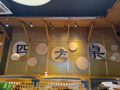 -四方桌·福建客家土菜(沙县步行街店)