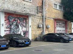 -柴油机1959创意园(IF1959文创园)