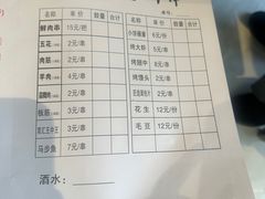 -食鸡公社辣子鸡·潍坊菜·烧烤