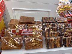 -味多美蛋糕(苏州街地铁店)