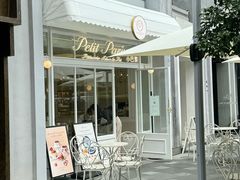 -PETIT PARIS 小巴黎(花园道店)