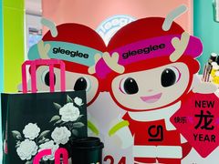-gleeglee乐溢亦茶(合生汇店)
