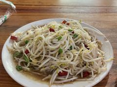 炒豆芽-三中高皇羊肉馆