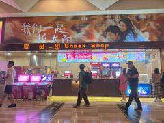 -嘉华国际影城(学清路店)