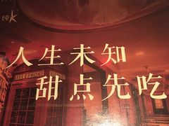 -纯K(打浦桥店)