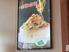 -老雒阳面馆·水席(定鼎门店)