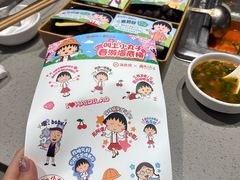 -海底捞火锅(高新活力汇店)