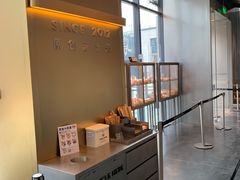 -喜茶(北京五棵松华熙店)