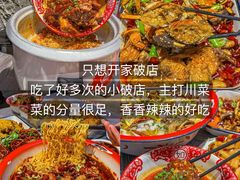 -小时候焗海鲜(鄞州万达店)