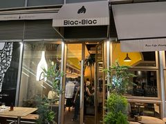-Blac+Blac(中海环宇荟店)