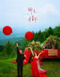 -雅云婚纱摄影工作室旗舰店