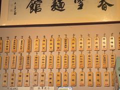 -春雪面馆(转塘店)