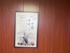 -国医整脊馆(武夷路店)