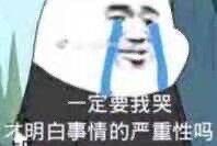-麦德龙(南山店)