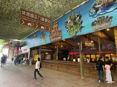 -长鹿旅游休博园