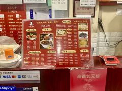 -姚记炒肝店(鼓楼店)