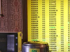 -孙家面馆(小康城店)