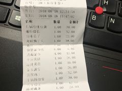 账单-庄稼宴民间菜(山大路店)