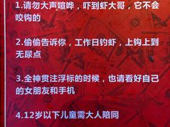 -钳真多钓虾馆·小龙虾海鲜烧烤(九六广场店)