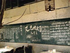 -又见炊烟私房菜(敬亭路店)