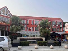 -大湾区中央湿地公园-十九涌