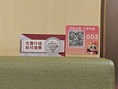 -海底捞火锅(泰安爱琴海店)