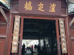 -泸定桥景区
