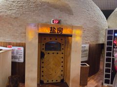 -汤森悠生活文化汤(江宁万达店)