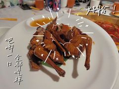 -丙申臺火锅