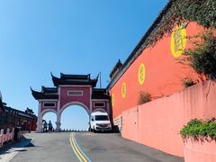 -句容茅山景区
