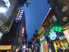 -东西巷