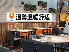 -椒馋小馆(绿源路店)