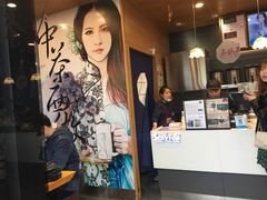 门面-茶颜悦色(岳麓山顶店)