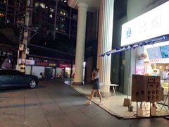 -陈多多·豆腐奶茶(草市街店)