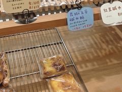 -慢熟面包店bud bread(孩儿巷店)