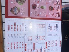 -山悦里 山野·鲜火锅(罗斯福广场店)