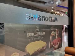 -麦当劳(百联西郊购物中心店)